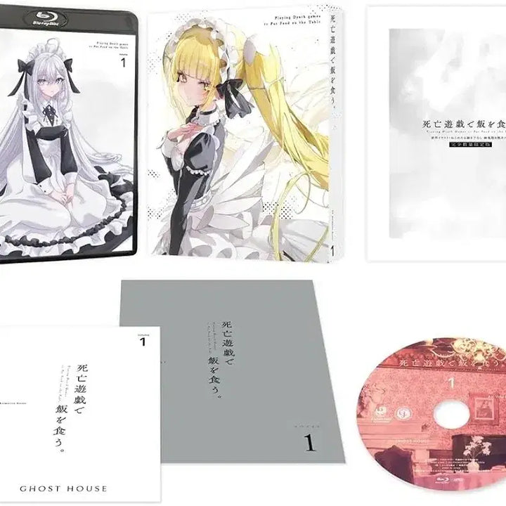 [BUNJANG] Death Parade Blu-ray Limited Edition with Dakimakura Cover / 사망유희로 밥을 먹는다) 블루레이 1 한정판(다키 포함)