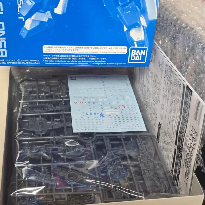 [BUNJANG] Bandai MG AGE-1 Full Glanser Pack Bundle Set / mg age1, 풀그랜서팩 일괄 팝니다