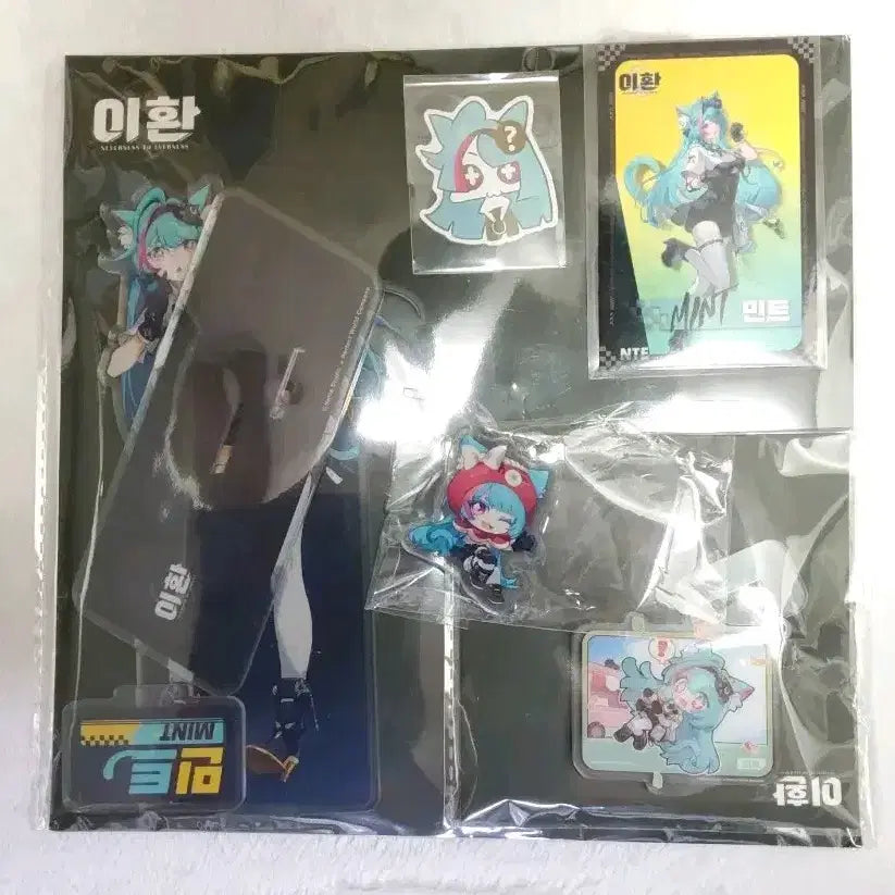 [BUNJANG] Lee Hwan Mint Set (Sealed) / 이환 민트 세트 판매