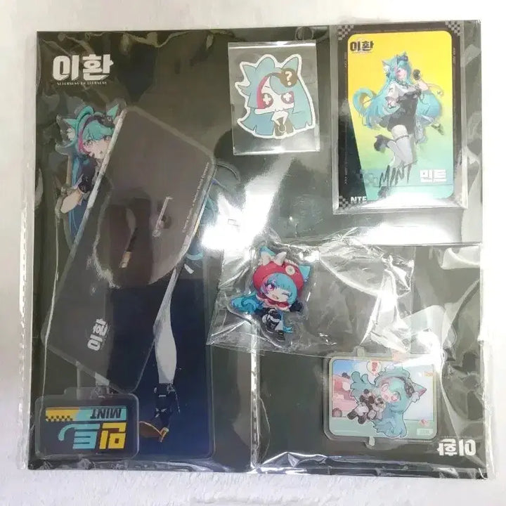 [BUNJANG] Lee Hwan Mint Set (Sealed) / 이환 민트 세트 판매