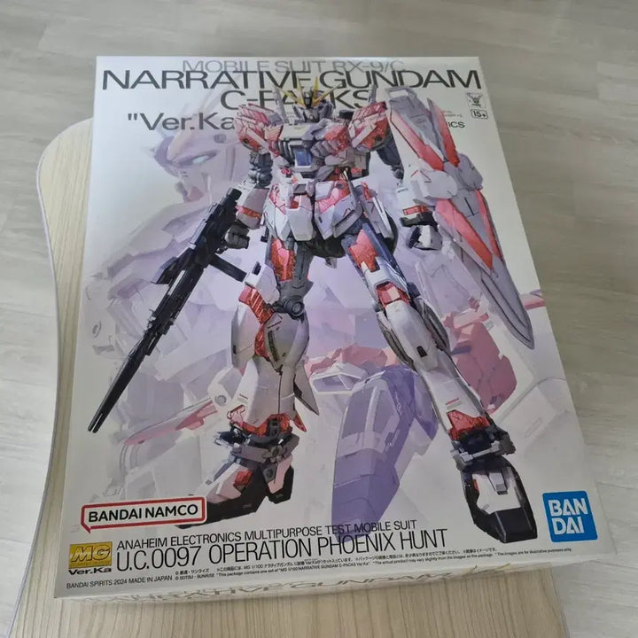 [BUNJANG] Bandai MG Narrative Gundam C-Packs Ver.Ka Model Kit (Sealed) / 미개봉 반다이 MG 내러티브 건담 C팩 Ver.Ka
