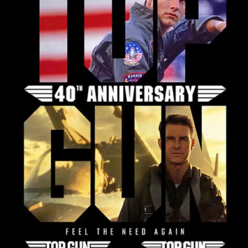 [SOLD OUT] 3종일괄)탑건 윙포2종 + 40주년포스터 (광음)