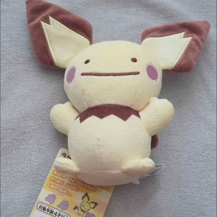 [BUNJANG] Pokemon Metamon Pichu Transformation Plush / 피츄 포켓몬 변신 메타몽 피츄 봉제인형