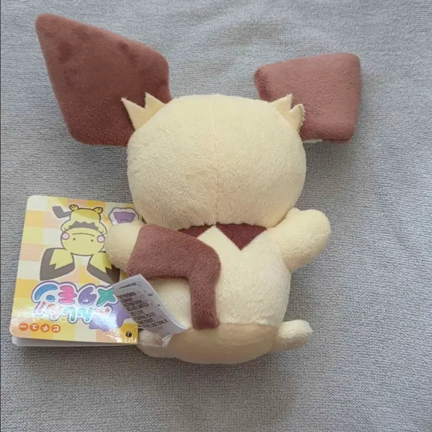 [BUNJANG] Pokemon Metamon Pichu Transformation Plush / 피츄 포켓몬 변신 메타몽 피츄 봉제인형