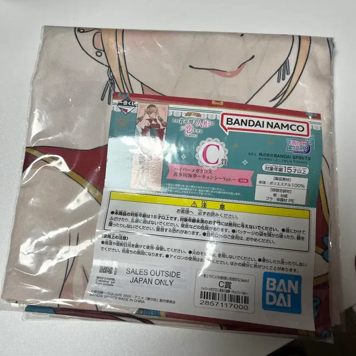 [BUNJANG] GaviDoll Marine C-Tier Tapestry / (급처)그비돌 마린 c상 태피스트리