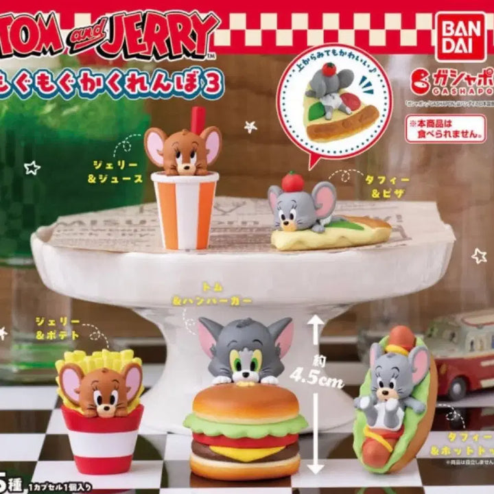 [BUNJANG] Tom and Jerry French Fry Figure / 톰과제리 감자튀김 피규어