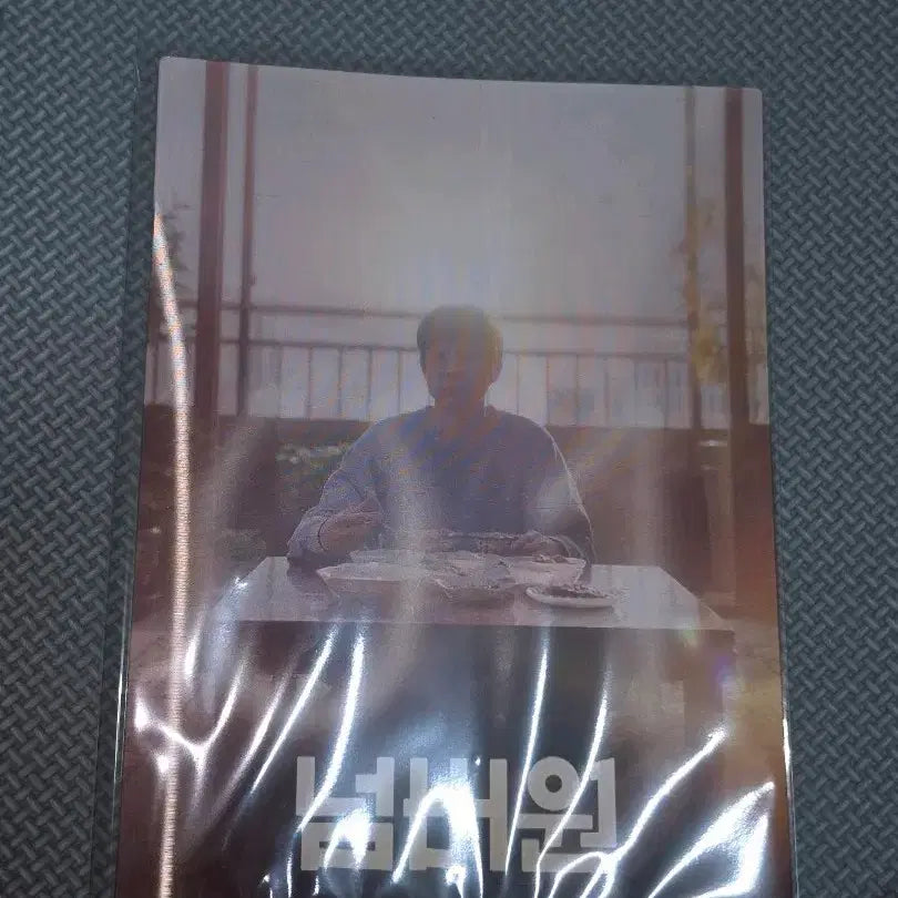 [BUNJANG] Number One Art Card / 넘버원 아트카드