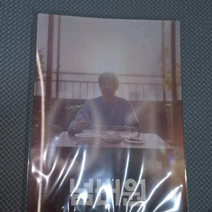 [BUNJANG] Number One Art Card / 넘버원 아트카드