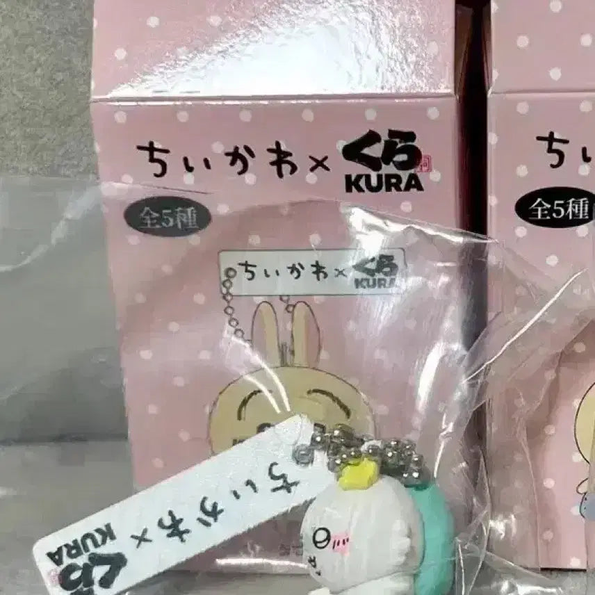 [BUNJANG] Bundle Set: Cheikawa x Kurashushi Collaboration Keyring - Momonga &amp; Kurimanjyu / 일괄 먼작귀 치이카와 X 쿠라스시 콜라보 키링 모몽가
