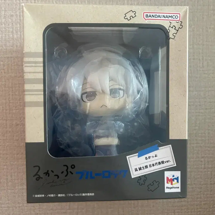 [BUNJANG] Nagi Look Up Set / 나기 룩업 세트