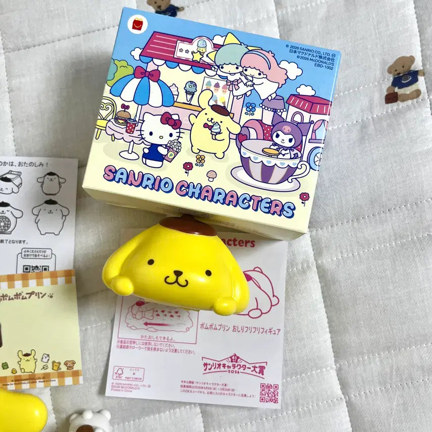 [BUNJANG] Sanrio Pompompurin McToy 2 Types + Ice Gacha Set / 산리오 폼폼푸린 맥토이 2종세트+얼음(아이스)가챠