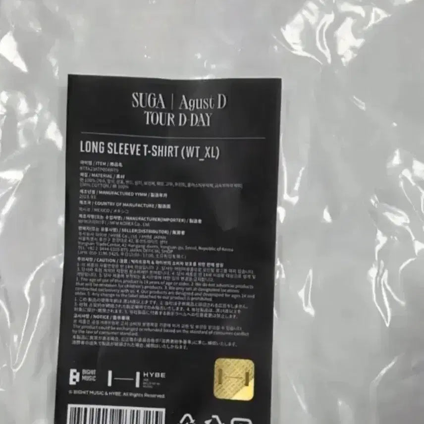 [BUNJANG] BTS Suga Agust D Tour D-Day Long Sleeve T-Shirt White XL / (3일간세일)BTS 슈가 Agust D 투어 롱슬리브 티셔츠
