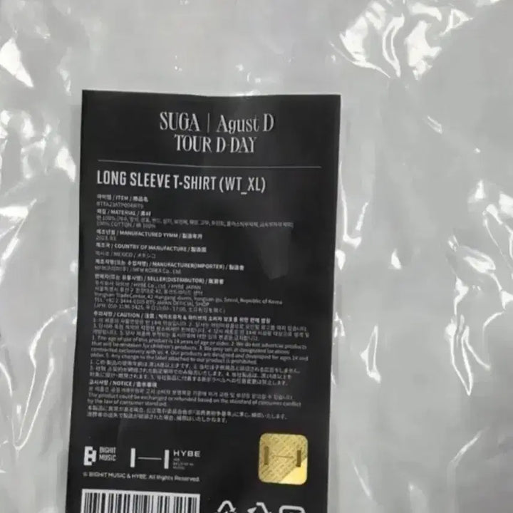 [BUNJANG] BTS Suga Agust D Tour D-Day Long Sleeve T-Shirt White XL / (3일간세일)BTS 슈가 Agust D 투어 롱슬리브 티셔츠