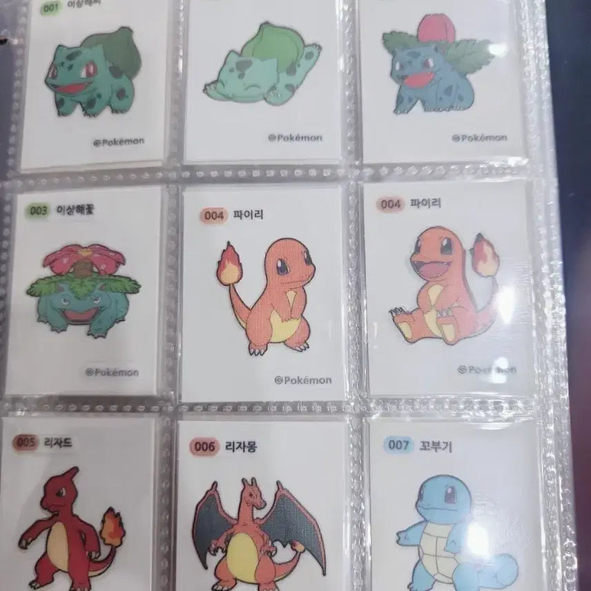 [BUNJANG] Pokemon Sticker Collection - Gen 1 (138 Stickers) / 포켓몬 띠부씰 1세대 3자리 138장