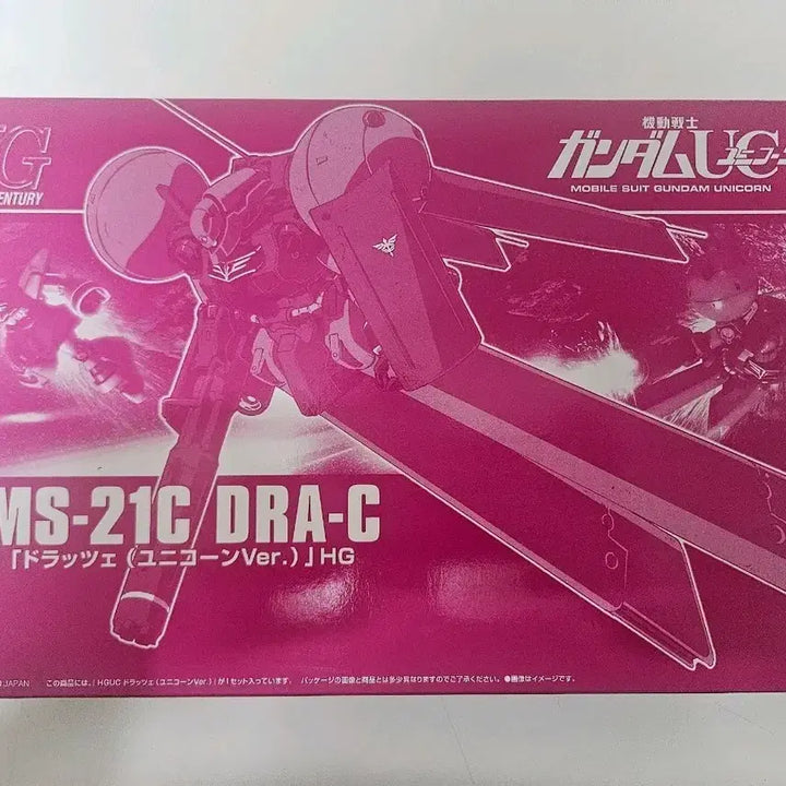 [BUNJANG] Premium Bandai HG Gunpla Drache (Sealed) / HG 프반 건담 미개봉 드라체 팝니다