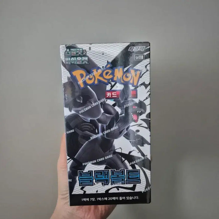 [BUNJANG] Pokemon Card Game: Black Bolt SV11B Booster Box / 포켓몬 카드 박스 블랙볼트 sv11B