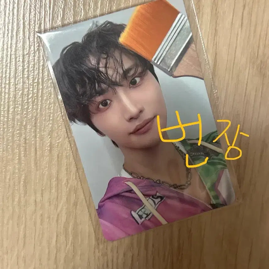 [BUNJANG] Ateez Aniteez Seonghwa Photocard / 에이티즈 애니티즈 5만원 10 포카 ateez aniteez 성화 pc