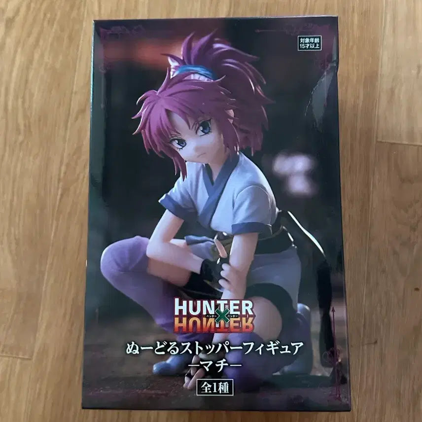 [BUNJANG] Hunter x Hunter Machi Noodles Stopper Figure / 헌터헌터 마치 누들스토퍼