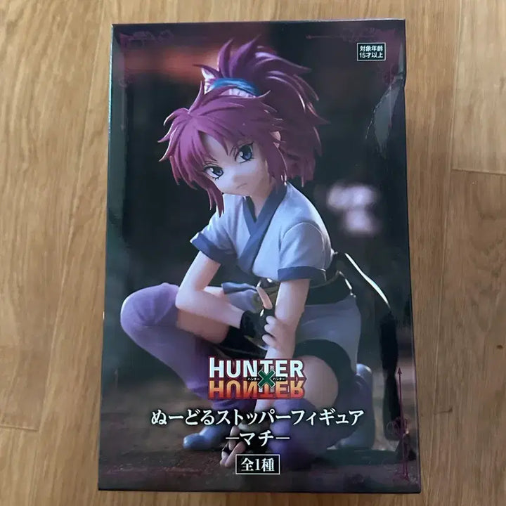 [BUNJANG] Hunter x Hunter Machi Noodles Stopper Figure / 헌터헌터 마치 누들스토퍼