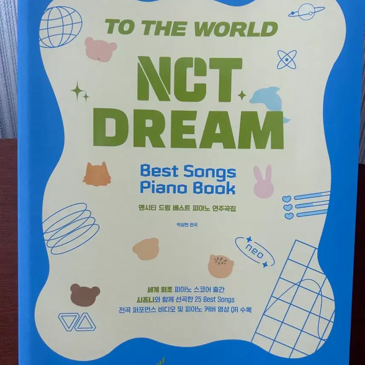 [BUNJANG] NCT DREAM Best Piano Score Collection / NCT DREAM 베스트 피아노 연주곡집
