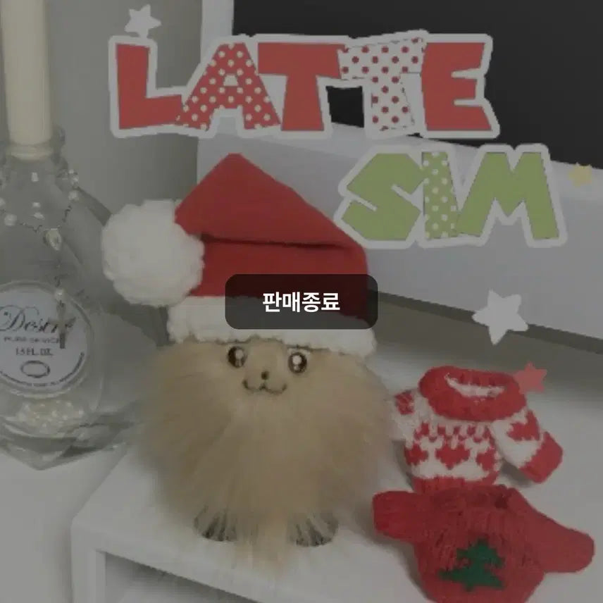[BUNJANG] ENHYPEN Jake Sim Latte Plush Set / 엔하이픈 제이크 심라떼 양도