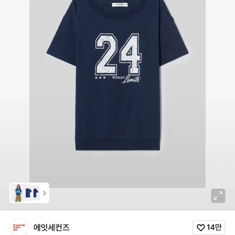 [BUNJANG] 8seconds Navy Short-Sleeve T-Shirt / 에잇세컨즈 넘버 24 반팔 티셔츠