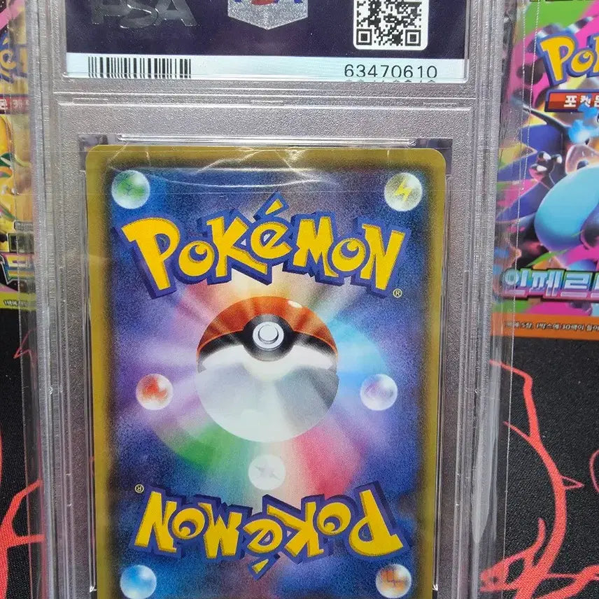 [BUNJANG] Pokemon Card Shiny Suicune Shining Star V PSA 10 Japanese / 포켓몬카드 일판 스이쿤 샤이니스타V 이로치 PSA10 카드