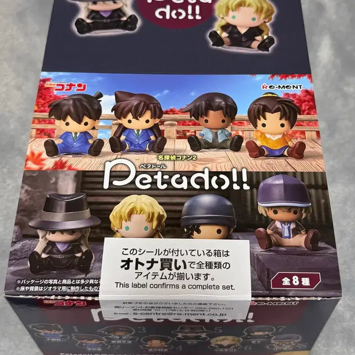 [BUNJANG] Detective Conan Petadole Vol. 2 Re-Ment Sealed Full Box / 명탐정 코난 페타돌 2탄 리멘트 미개봉 풀박스