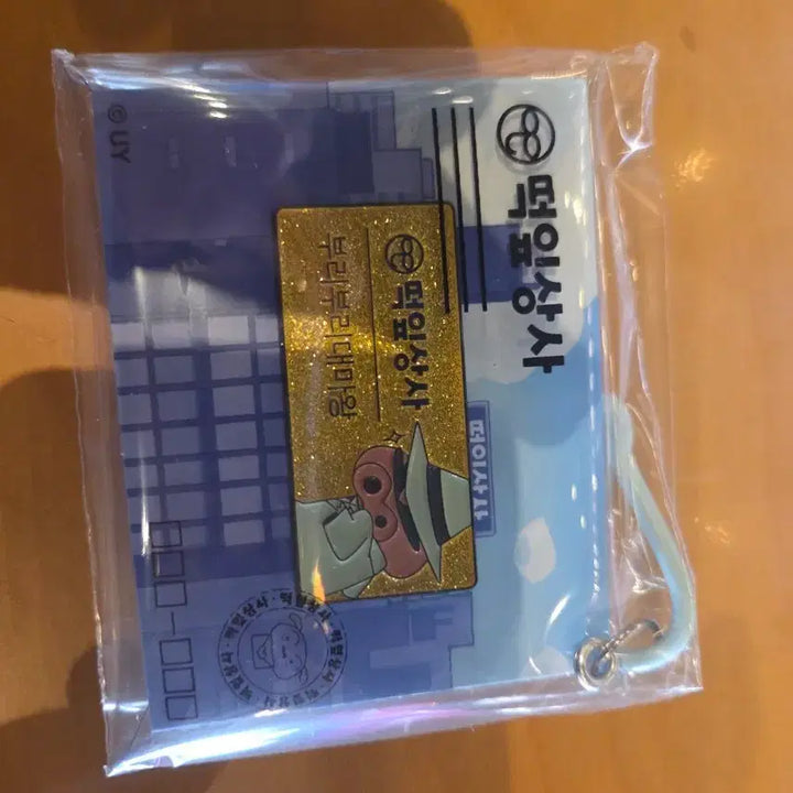 [BUNJANG] CGV Crayon Shin-chan CCOT Ddeokip Supervillain Employee ID Badge / CGV 짱구 히든  떡잎상사 부리부리대마왕 사원증 뱃지
