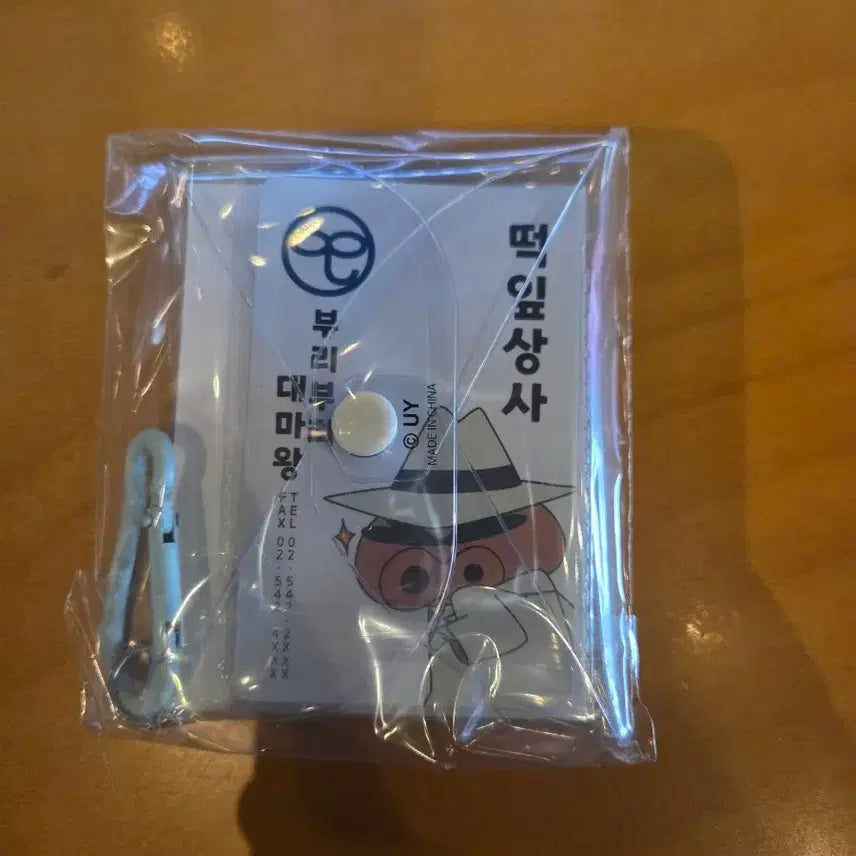 [BUNJANG] CGV Crayon Shin-chan CCOT Ddeokip Supervillain Employee ID Badge / CGV 짱구 히든  떡잎상사 부리부리대마왕 사원증 뱃지