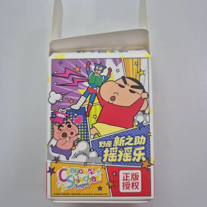 [BUNJANG] Crayon Shin-chan Shaking Figure / 짱구 흔들흔들 피규어