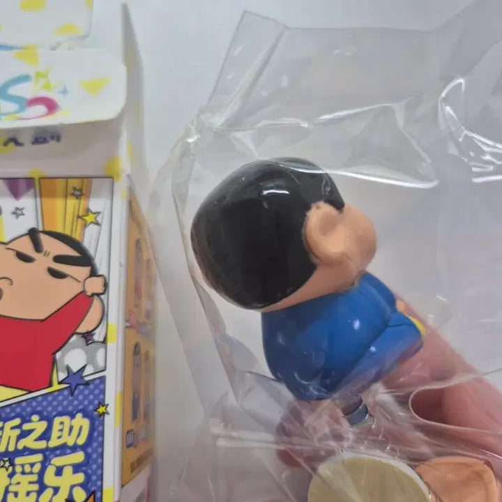 [BUNJANG] Crayon Shin-chan Shaking Figure / 짱구 흔들흔들 피규어