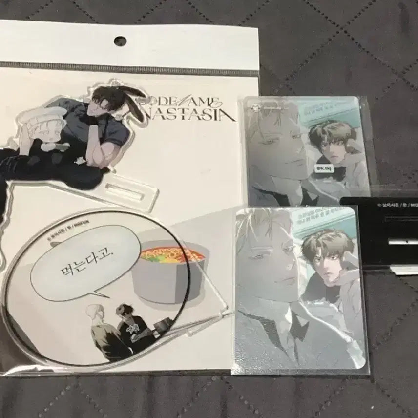 [SOLD OUT] [BUNJANG] Codename Anastasia x Mofun Collaboration Acrylic Noodle Stopper &amp; Behind Set Bundle / 코드네임 아나스타샤 코드아나 모펀 콜라보 굿즈 일괄 양도 4.0