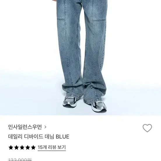 [BUNJANG] INSILENCEWOMAN Daily Divide Denim Pants / 인사일런스우먼 데일리 디바이드 데님s