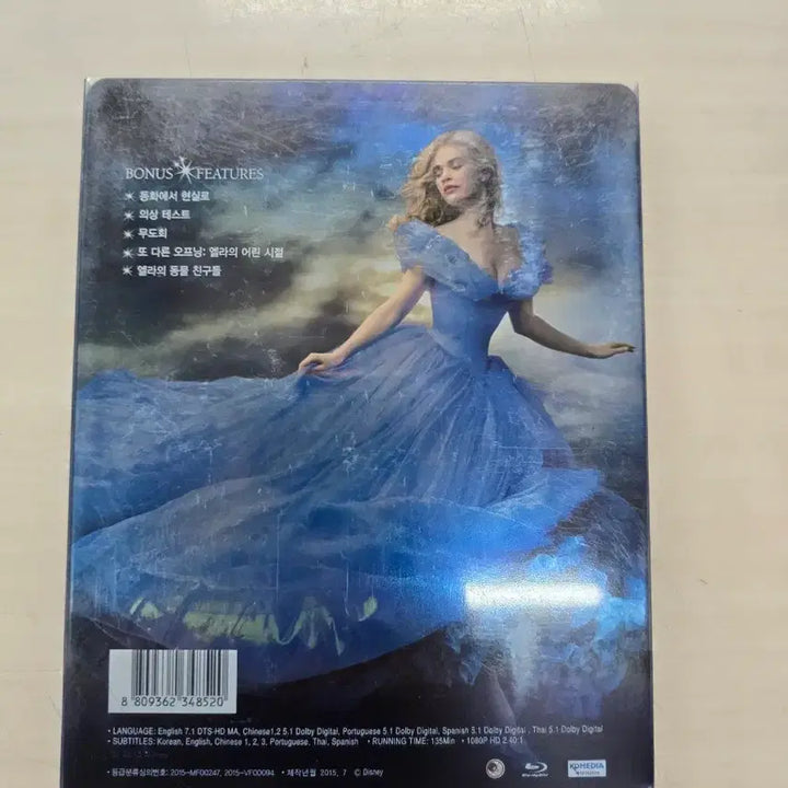 [BUNJANG] Disney Cinderella Blu-ray Steelbook Edition / [DVD](블루레이) 디즈니멜로외국영화 "신데렐라" 판매합니다.