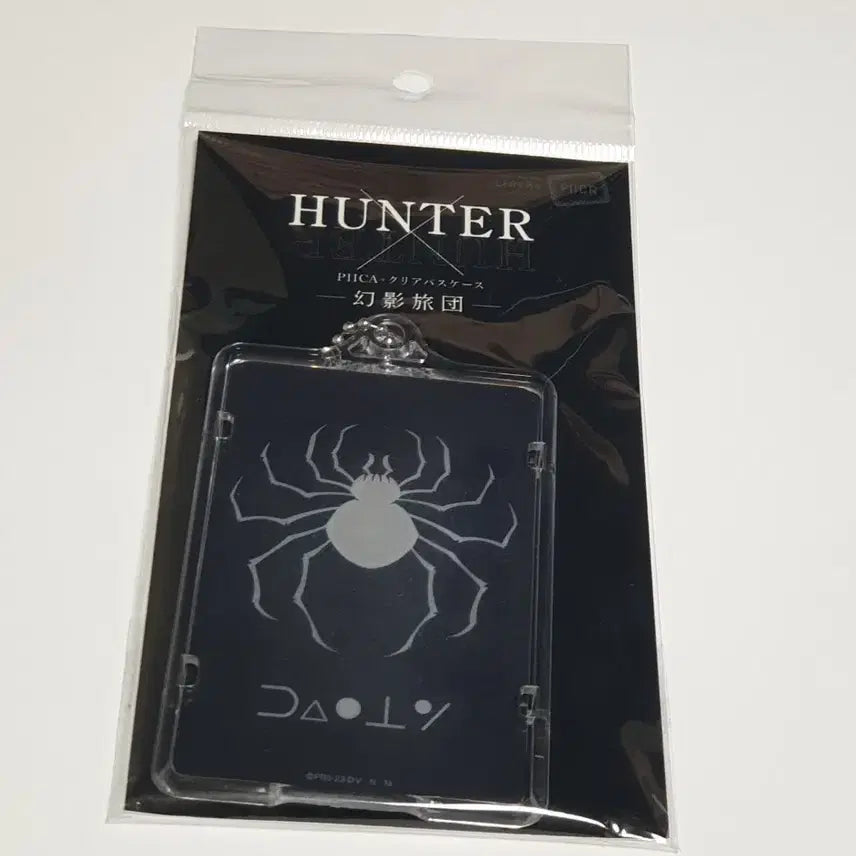 [BUNJANG] Hunter x Hunter Feitan License Unsealed Piica Clear Pass / 헌터헌터 페이탄 라이센스 미개봉 piica 클리어 패스 헌터 헌터