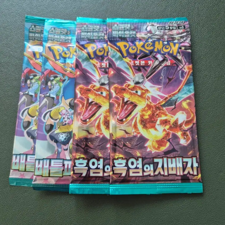 [BUNJANG] Pokemon Trading Card Game Booster Packs Bundle Set / 포켓몬 카드 팩 다수 일괄판매