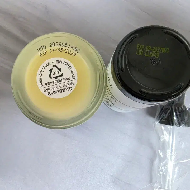 [BUNJANG] COSRX Vitamin C 23 Serum &amp; Belif Multi Vitamin Mask Bundle Set / 일괄)) 코스알엑스 비타민c 23세럼 &amp; 빌리프 비타민 마스크