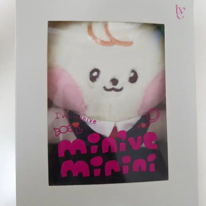 [BUNJANG] IVE An Yu-jin Mini-V Doll + Outfit Set / 아이브 안유진 미니브 인형+옷 세트