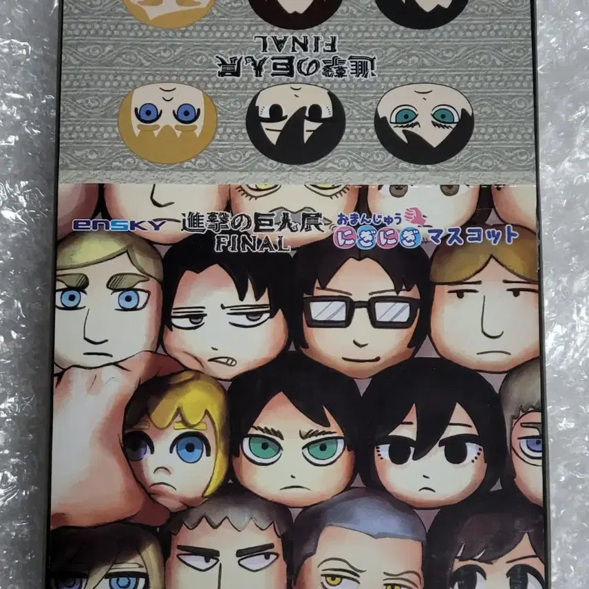 [BUNJANG] Attack on Titan Manju 6종 Full Box Set (Erwin, Levi, Hange, Eren, Mikasa, Armin) / 진격의 거인 만쥬 6종 풀박스 엘빈 리바이 한지 에렌 미카사 아르민