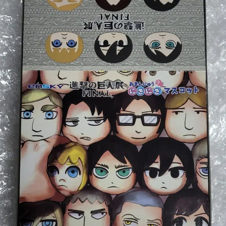 [BUNJANG] Attack on Titan Manju 6종 Full Box Set (Erwin, Levi, Hange, Eren, Mikasa, Armin) / 진격의 거인 만쥬 6종 풀박스 엘빈 리바이 한지 에렌 미카사 아르민