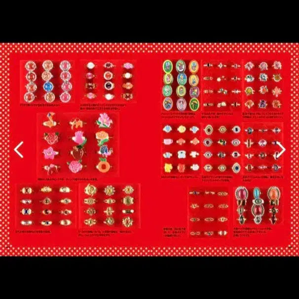 [BUNJANG] Japanese Toy &amp; Stationery Book / 일본 장난감&amp;문구 책