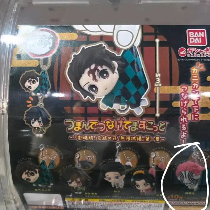 [BUNJANG] Demon Slayer Akaza Dangling Gacha Figure / 귀멸의칼날 대롱대롱 연결 가챠 피규어 아카자 판매합니다
