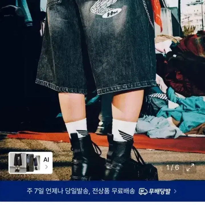 [SOLD OUT] 새상품) 혼다 오버핏 데님 버뮤다 팬츠 블랙 M 반바지
