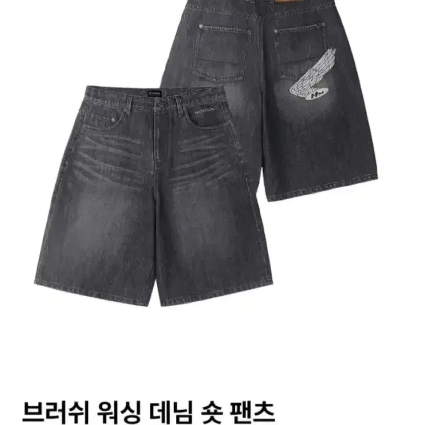 [SOLD OUT] 새상품) 혼다 오버핏 데님 버뮤다 팬츠 블랙 M 반바지