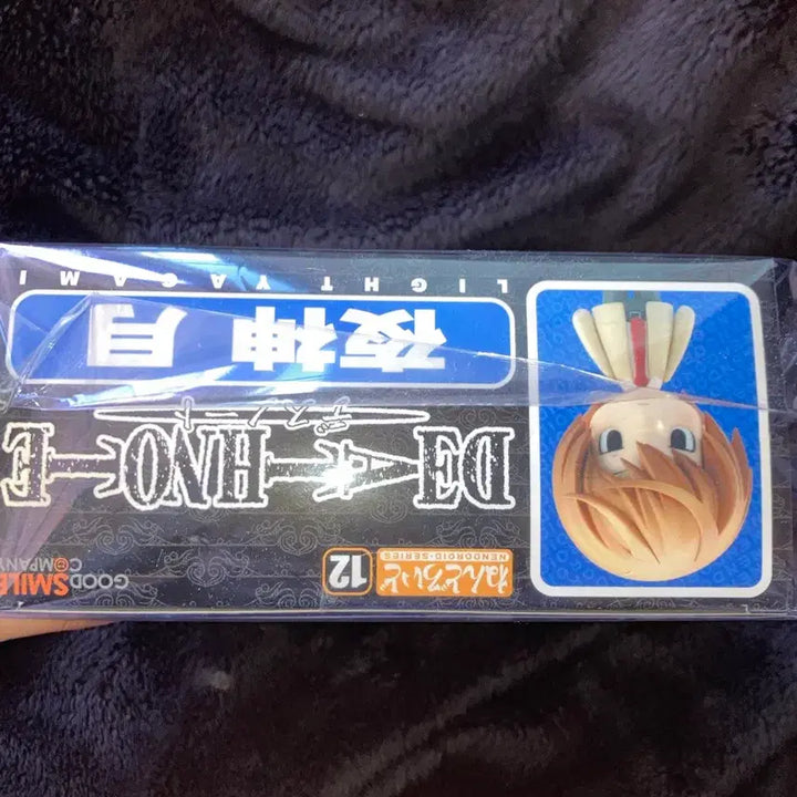 [BUNJANG] Death Note Yagami Light Nendoroid Figure / 데스노트 death note 야가미 라이토 구넨도 넨도로이드 넨도 피규어