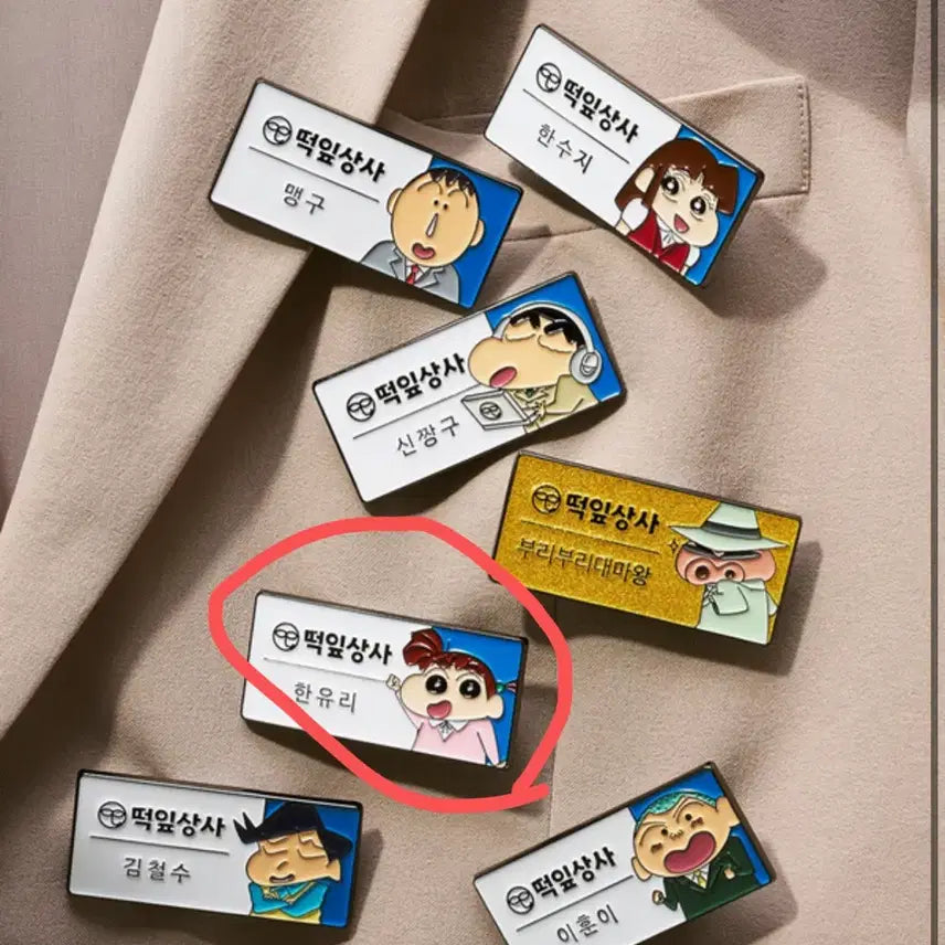 [BUNJANG] Crayon Shin-chan CGV Staff ID Badge Glass / 짱구 CGV 사원증 유리 판매합니다