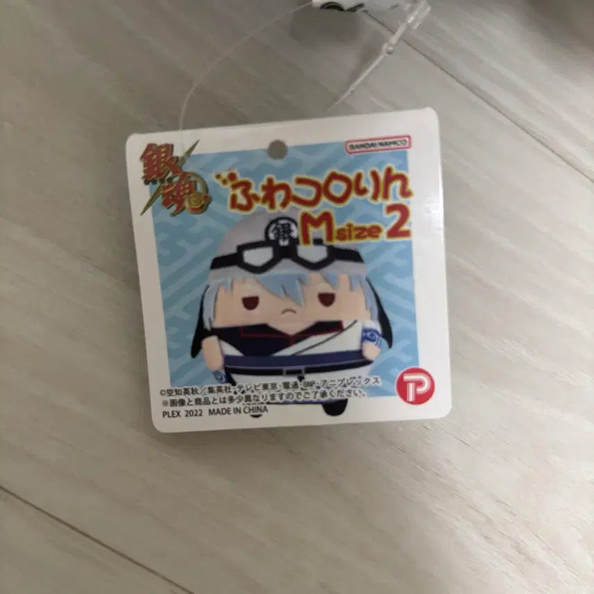 [BUNJANG] Gintama Gintoki Fuwa Kororin Helmet Plush M Size / 은혼 긴토키 후와코로링 헬멧 인형 M사이즈