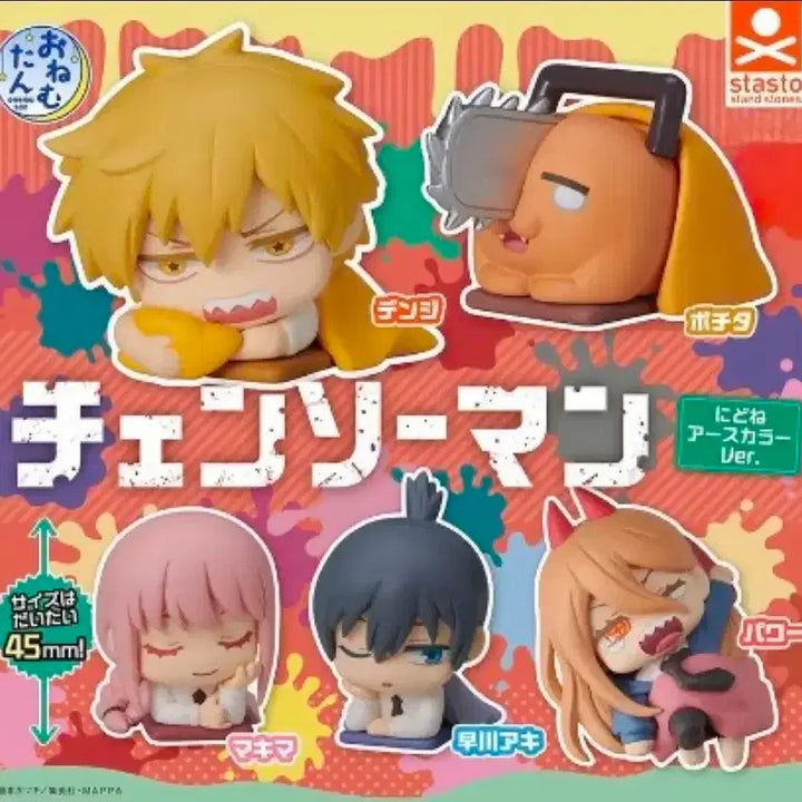 [BUNJANG] Chainsaw Man Onemutan Earth Color Gacha Full Set / 체인소맨 오네무탄 어스컬러 가챠 (덴지 마키마 포치타 아키 파워)