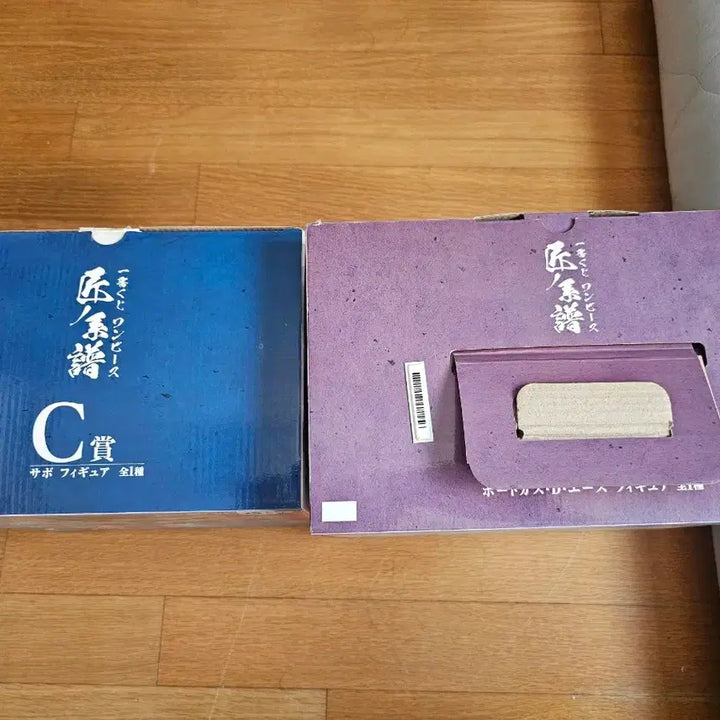 [BUNJANG] Sabo (Bandai C Prize), Ace (Bandai B Prize) Bundle Set / 사보(반다이c상), 에이스(반다이b상)일괄